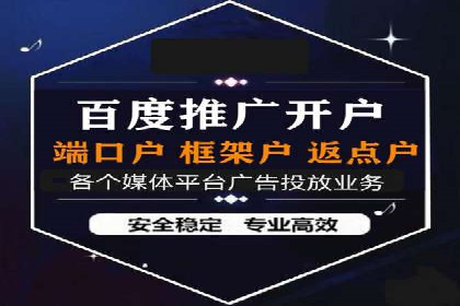 信息流广告代理助力企业实现数字化转型的案例