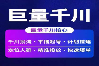 搜索引擎营销（SEM）在旅游行业的应用案例