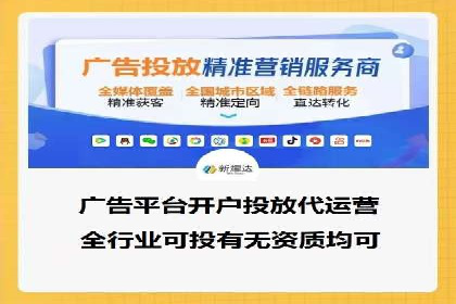 案例分析：SEM竞价员优化广告投放